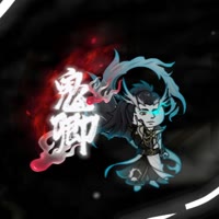 问天三罪
