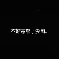 '以你为圆心