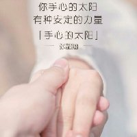 『斷』點