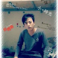 是的  错过你了