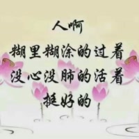 👣山丘 👣