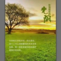 栀子花开🌸5145