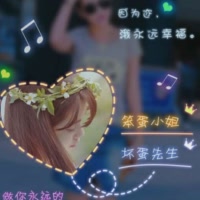 💕᭄ꦿ很幸运ོ遇见你