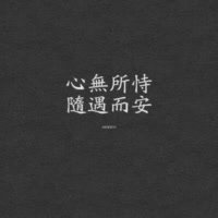 暖心向阳6767