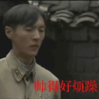 依然～小淘气彡