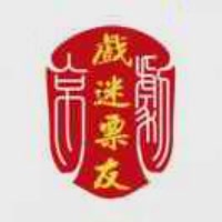 虎啸龙吟967
