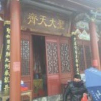 温州勇哥二手车