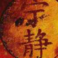 景致波澜
