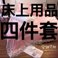 张莹原创家纺