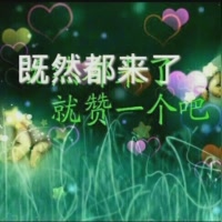 「㮺」貰捌