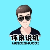 佳伟说手机