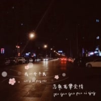 你瞅啥呀⊙∀⊙？