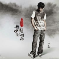 杰族761