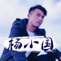 甘肃杨小国-813