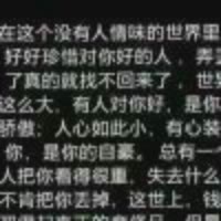 ＃*过期。☞缘分……