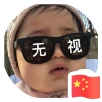 稳妥滴小伙儿