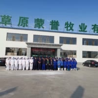 草原蒙誉牧业有限公司