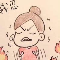 ༺ཉི།།ཉྀ༻休༺༃༒