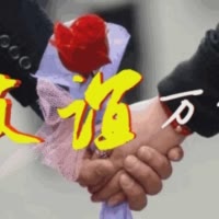 友谊32520
