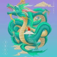 邢伟兵574（正义团