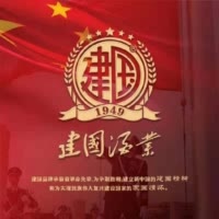 建国酒业，辉哥
