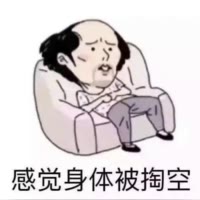 女施主 贫僧法号戒色