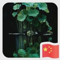 静水深流5954