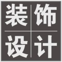 千虹阁装饰13480868683