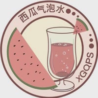西瓜气泡水原创设计