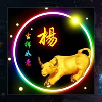 眉眼带笑
