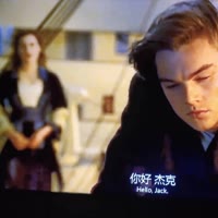 我去2000年