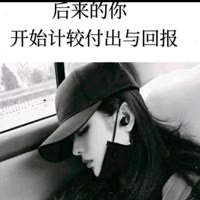 社会万人呐喊生哥