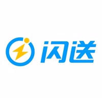 闪送