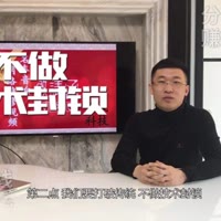 高百万手艺人