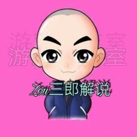 左三郎解说（收火焰刀）