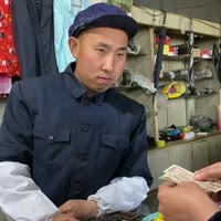 八零彪子