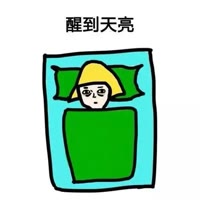帝之墓白羊座