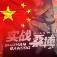 天羽之赫