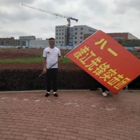 当过兵的司机