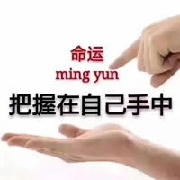 一生🈶你®♥️