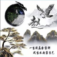 邯郸翔哥