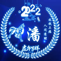 ღꦿ꯭零꧔ꦿ᭄℘⸙