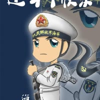 坚守中国🇨🇳