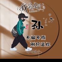 🐲龙踏星河♡✧☆