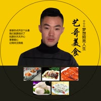 天艺特色咸菜❤️老面包子