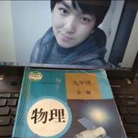 王老师超级物理✓先看简介