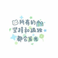战沙场