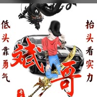 《 易》，《绍》，《斌》。