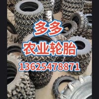 多多农业轮胎