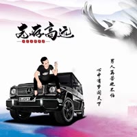 游走的狼王